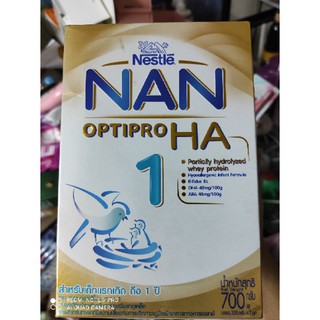 อย่างดี NAN Optipro HA 1 นมผง สำหรับเด็ก แรกเกิด แนน ออพติโปร เอชเอ 1 ขนาด 700 กรัม