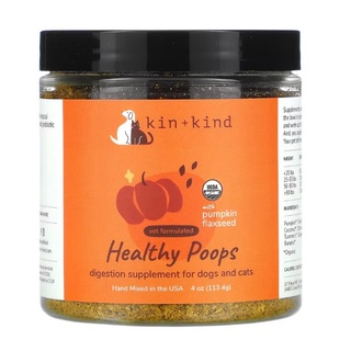 Healthy Poops ออร์แกนิก อาหารเสริมไฟเบอร์ สุนัข-แมว เสริมขับถ่ายเป็นก้อน บำรุงลำไส้ (ผลิตอเมริกา)