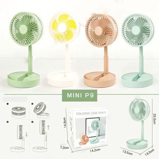 พัดลม mini P9 usbfan fan พัดลมพกพา พัดลมมินิน้อง P9 รุ่นใหม่สีสันสดใส พกพาสะดวก พับได้ 3 ความเร็ว（จัดส่งในกรุงเทพ）