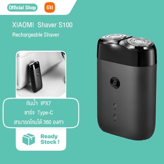 【พร้อมส่ง】Xiaomi Mijia เครื่องโกนหนดไฟฟ้า Electric Shaver S100 ที่โกนหนวดไฟฟ้า กันน้ำ IPX7