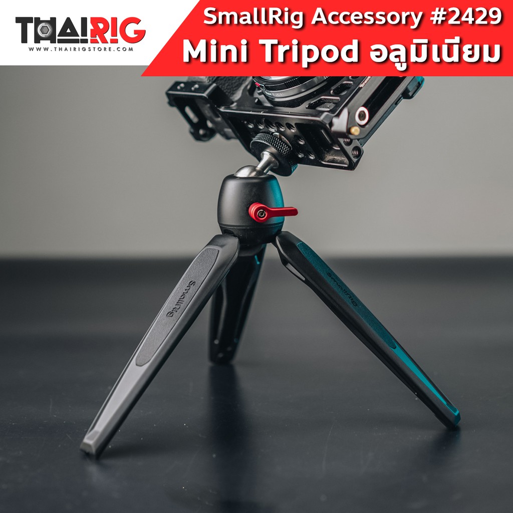 Tripods, Monopods, & Accessories 1050 บาท Mini Tripod อลูมิเนียม  ส่งจากไทย  SmallRig #2429 ขาตั้งกล้อง พร้อม หัวบอล ขนาดเล็ก Aluminum ขาตั้งโต๊ะ Cameras & Drones