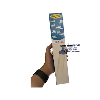 ไส้กรองเซรามิคส์หัวเกลียว Pett 10นิ้ว 0.3ไมครอน Ceramic Pett Filter