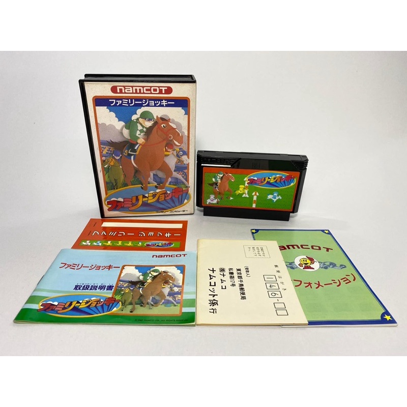 ตลับแท้ Famicom(japan)  Family Jockey