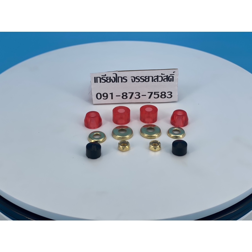 บุชชิ่ง surfskate เซิร์ฟสเก็ตหนา90A Pivot cup เเหวน บุชชิ่งเป็นชุด สามารถเเยกซื้อได้เลย