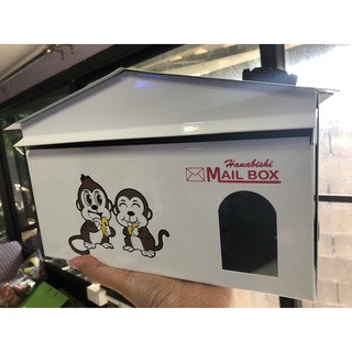 ตู้รับจดหมาย ตู้ไปรษณีย์ Hanabishi รุ่น LT-021 สีขาว Mailbox