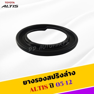 ยางรองสปริง โช๊คหน้า Toyota Altis 2001 -2013 อัลติส  บน/ล่าง