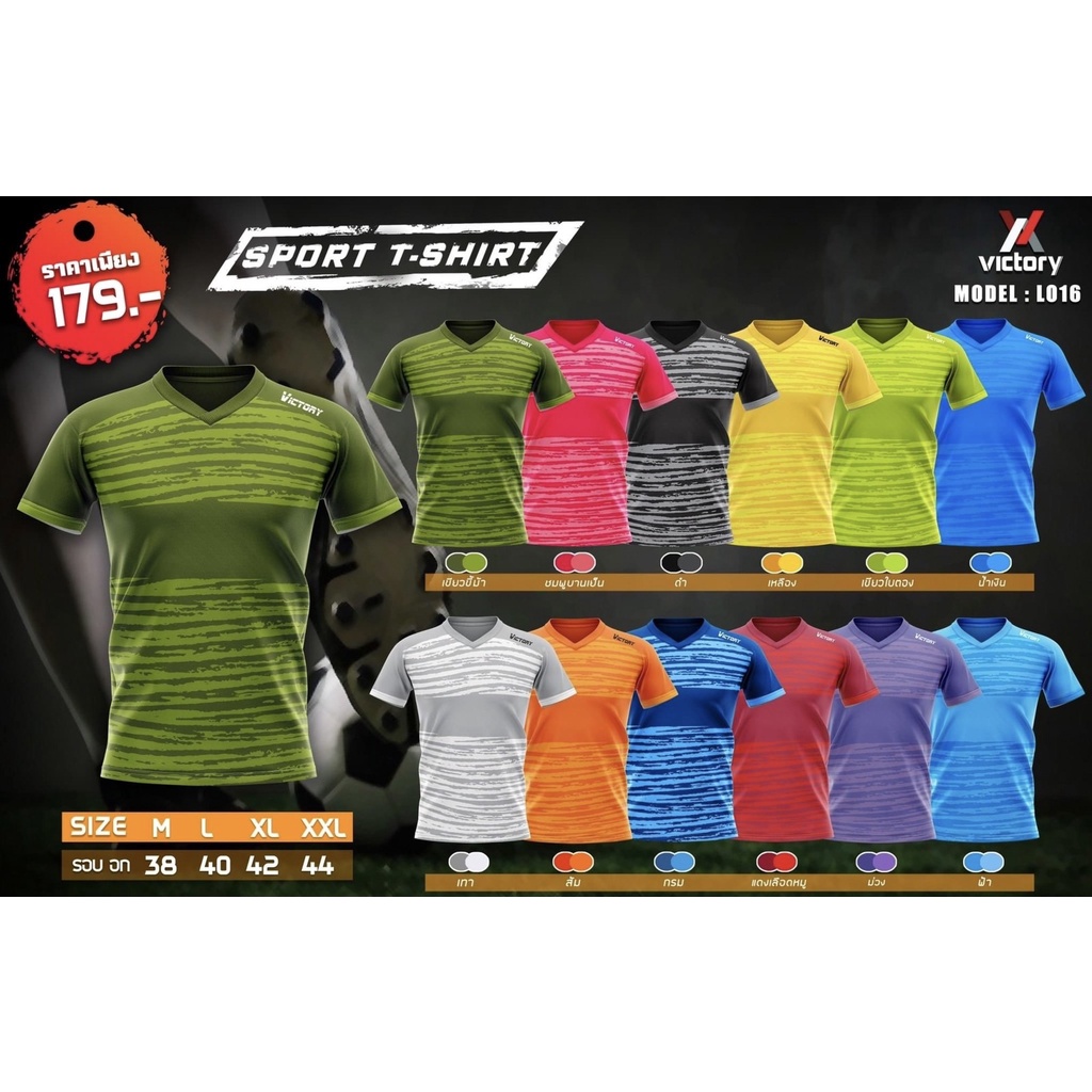 MIXED SPORT TEE 018 main image 1