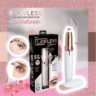 Flawless เครื่องกันคิ้วไฟฟ้า เครื่องกันคิ้วแบบพกพา สะดวกง่ายต่อการใช้งาน