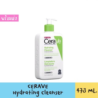 เซราวี Cerave Hydrating Cleanser คลีนซิ่ง ทำความสะอาดผิวหน้า และผิวกาย 473 มล. สินค้าของแท้ ฉลากไทย