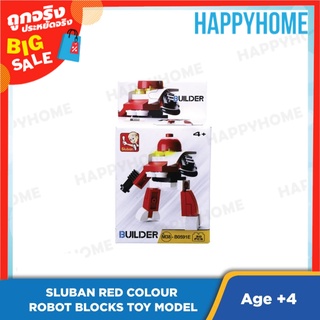 บล็อกตัวต่อหุ่นยนต์ 30 TOY-9015456 ชิ้นSLUBAN Red Colour Robot Blocks Toy Model