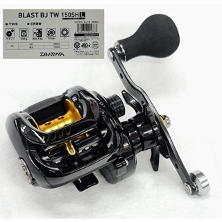 แท้💯Daiwa Blast BJ TW 150SHL (Left Handle)