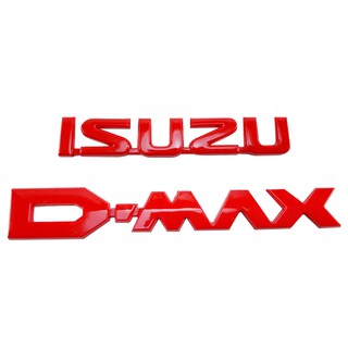 โลโก้ อีซูซุ ดีแม็ก Logo ISUZU D-MAX ติดท้ายกระบะ แต่งรถ ตัวนูน สีแดง สำหรับ อีซูซุ Isuzu D-MAX 2012-2018