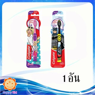 Colgate คอลเกต แปรงสีฟันแบดแมน/บาร์บี้ 5-9 ขวบ
