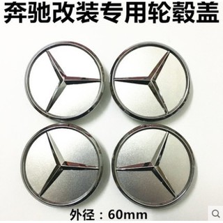 60mm ฝาครอบดุมล้อ Mercedes Benz เบนซ์ ML S E C AMG ฝาครอบล้อลายช่อมะกอก จำนวน