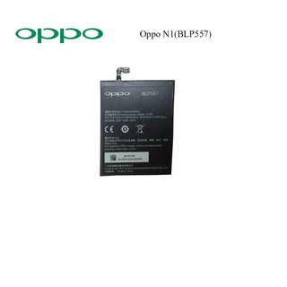 แบตเตอรี่ Oppo N1(BLP557)