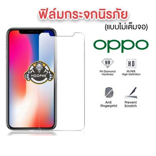 ฟิล์มกระจกนิรภัย กันรอยหน้าจอ 9H สำหรับ OPPO A98/A17 Reno5 5g 4g/Reno4 4g/A74/A15/A53/A93/A73/Reno6 5g/Reno6z 5g