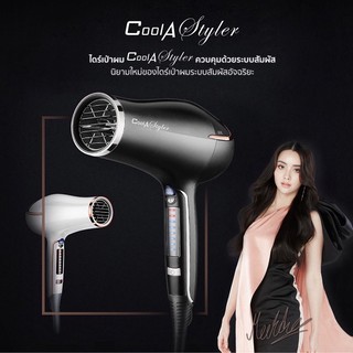 Cool A Styler ของแท้💯 ไดร์เป่าผม 2200w ระบบสัมผัส ประจุไอออน 20 ล้านตัว คุณภาพดี ไดร์ผม ไดร์ Coolastyler ไดร์ทำผม Dryer