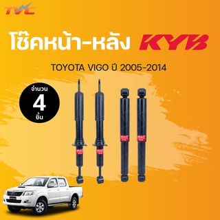 โช๊คอัพหน้า-หลัง Excel-G TOYOTA VIGO (4WD) ปี 2005-2014 แก๊ส | KYB แท้!!!