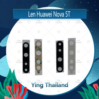 เลนกล้อง Huawei Nova 5T อะไหล่เลนกล้อง กระจกเลนส์กล้อง กระจกกล้องหลัง Camera Lens (ได้1ชิ้นค่ะ) Ying Thailand