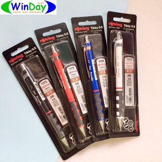 ดินสอ Rotring Tikky	ดินสอกด ติ๊กกี้ 0.5+ไส้ดินสอ 2B ด้าม 4 สี ให้เลือก