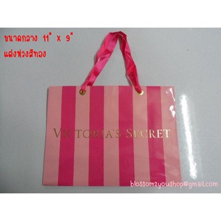 (ถามก่อนสั่งนะคะ)  ถุง Victorias Secret  ขนาดกลาง สินค้าใหม่แท้จาก Shop