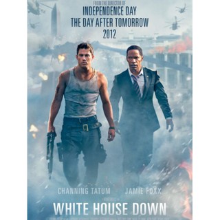 วินาทียึดโลก White House Down : 2013 #หนังฝรั่ง /โปรโมชั่นพิเศษ ซื้อ 5 แถม 1