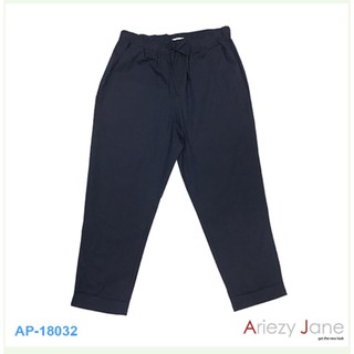 Ariezy Jane AP-18032 กางเกง 7ส่วนสีกรมท่าเอวยางผูกเชือก