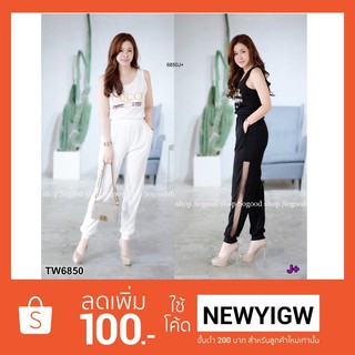 Set 2ชิ้น (สาวอวบ)   เสื้อกล้าม + กางเกงขายาว 6850