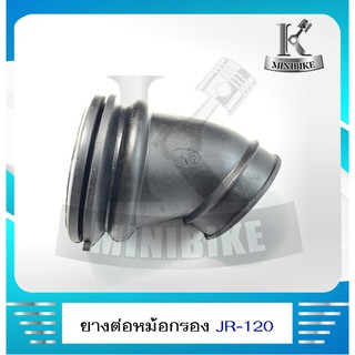 ยางต่อหม้อกรอง ยางคาร์บู ยางคาบู สำหรับรถ YAMAHA JR / JR 120 / JRS / ยามาฮ่า เจอาร์  / เจ อาร์ 120 / เจอาร์เอส