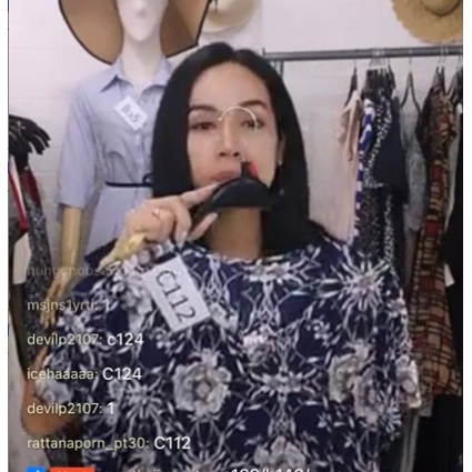 สินค้าราคาพิเศษเฉพาะใน ไลฟ์ 1/208