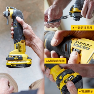 STANLEY SCT500D2K เครื่องตัดอเนกประสงค์ 20V (แบตเตอรี่ 2.0Ah X 2) SCT500D2K