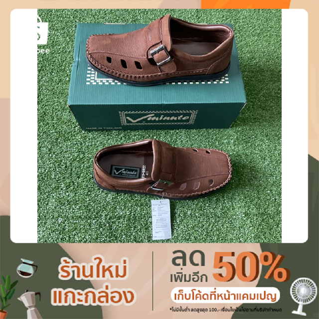 รองเท้าคัทชูผู้ชายแนว-Moccasin(มอคคาซิน)หนังลายไม้-Model: VT 1-1011