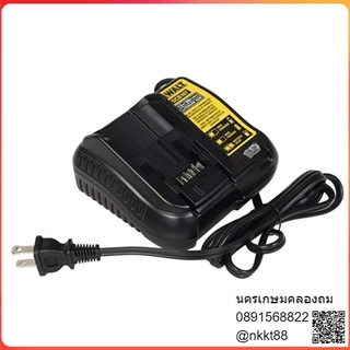 DCB107  เเท่นชาร์จแบตเตอรี่ DeWALT Lithium-ion 10.8V , 18V เเละ 54V