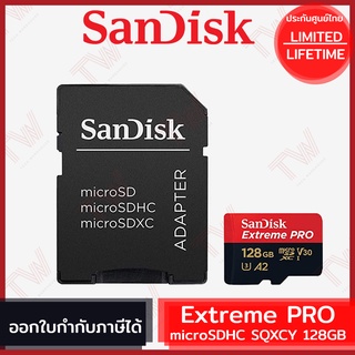 SanDisk Extreme PRO microSDXC SQXCY 128GB Micro SD Memory Card พร้อม Adapter ของแท้ ประกันศูนย์ Limited Lifetime Warrant