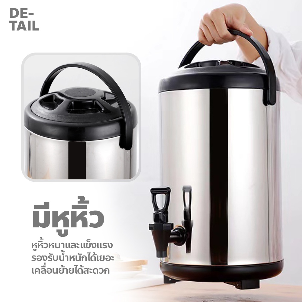 poodoo ถังพักชา สแตนเลส ขนาด 6-12ลิตร ถังชา เก็บอุณหภูมิร้อน-เย็น Cooler tank tea  ถังเก็บความร้อน - รูปที่ 4