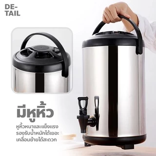 poodoo ถังพักชา สแตนเลส ขนาด 6-12ลิตร ถังชา เก็บอุณหภูมิร้อน-เย็น Cooler tank tea ถังเก็บความร้อน