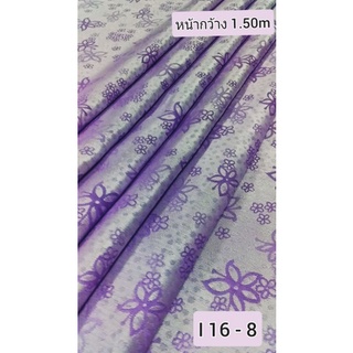 JK CURTAIN ผ้ารหัส I 16 -8 (ไอ16 -8) หน้ากว้าง 60" (1.50ม.) #ผ้าม่าน #ผ้าหลา  #ผ้าเอนกประสงค์ (ขายเป็นหลา นำตัดเย็บเอง)