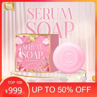 สบู่เซรัม NB ครูเบียร์ SERUM SOAP ขนาด 60 กรัม