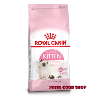 Royal canin Kitten 10 kg. Exp.10/2024  สำหรับลูกแมวอายุ 4-12 เดือน