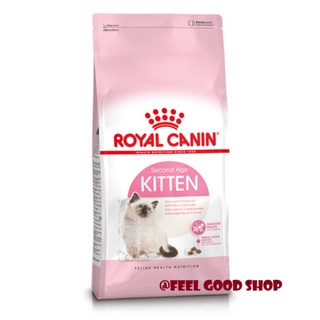 Royal Canin Kitten 4 kg. หมดอายุ 10/2023 อาหารแมวแบบเม็ด สำหรับลูกแมว