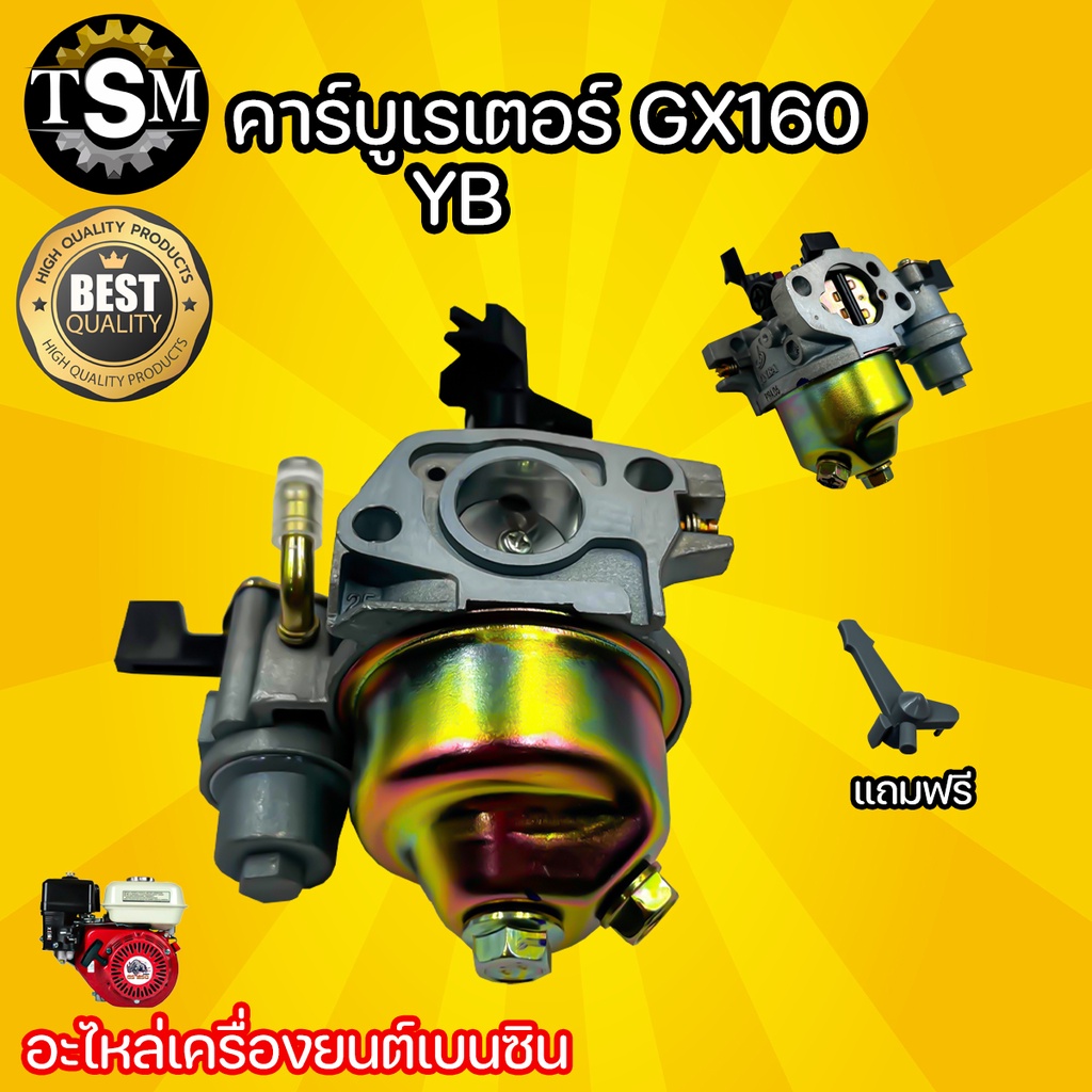 คาร์บูเรเตอร์ GX160 GX270 GX390 อะไหล่เครื่องยนต์อเนกประสงค์ เครื่องยนต์เบนซิน พร้อมส่ง!!!