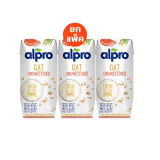 อัลโปรข้าวโอ๊ต ยูเอชที รสจืด 180 มล. x 3 กล่อง นมข้าวโอ๊ต Alpro Oat Unsweetened 180ml. X3