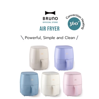 BRUNO Air Fryer - BAK803 220V หม้อทอดไร้น้ำมัน สีพาสเทล หม้ออบลมร้อน 360 องศา 1400W