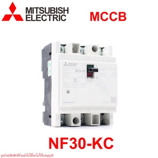 NF30-KC MITSUBISHI NF30-KC 30A เบรคเกอร์ 3P MITSUBISHI MCCB NF30-KC