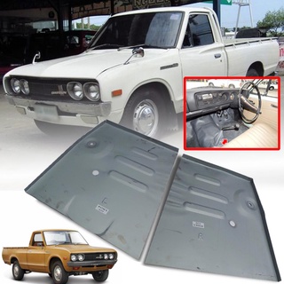 พื้นแผ่นเหล็กวางเท้า แบบสั้น รุ่น  Nissan 620 Datsun พื้นในรถ Datsun 620 ปี 1972 - 1979