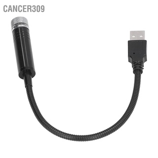 Cancer309 โคมไฟโปรเจคเตอร์ Usb รูปดาว หลายโหมด ขนาดพกพา ดัดได้ แนวโรแมนติก