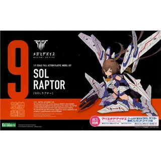 Megami Device SOL Raptor