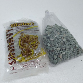 ซีโอไลท์ สำหรับกรองน้ำตู้ปลา ช่วยลดการเน่าเสียของน้ำ ขนาด 500g.