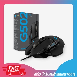 เมาส์เกมมิ่ง Logitech Gaming Mouse G502 Hero High Performance รับประกัน 2 ปี