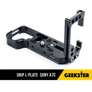 Grip L-Plate Sony A7C ปรับขยายด้านข้างได้ ( กริป A7 C lplate )